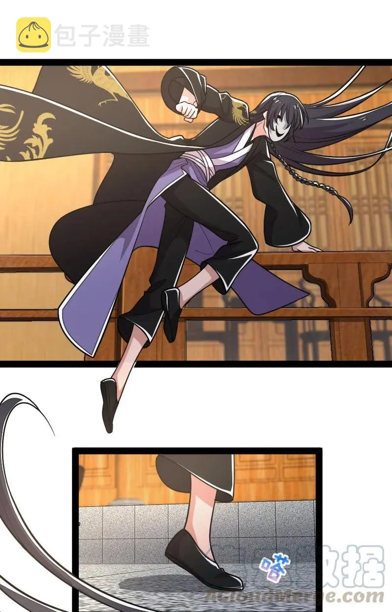 060 师弟，别走~ 第25页