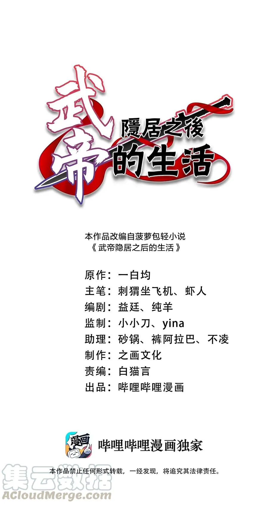 062 极限压枪 第1页