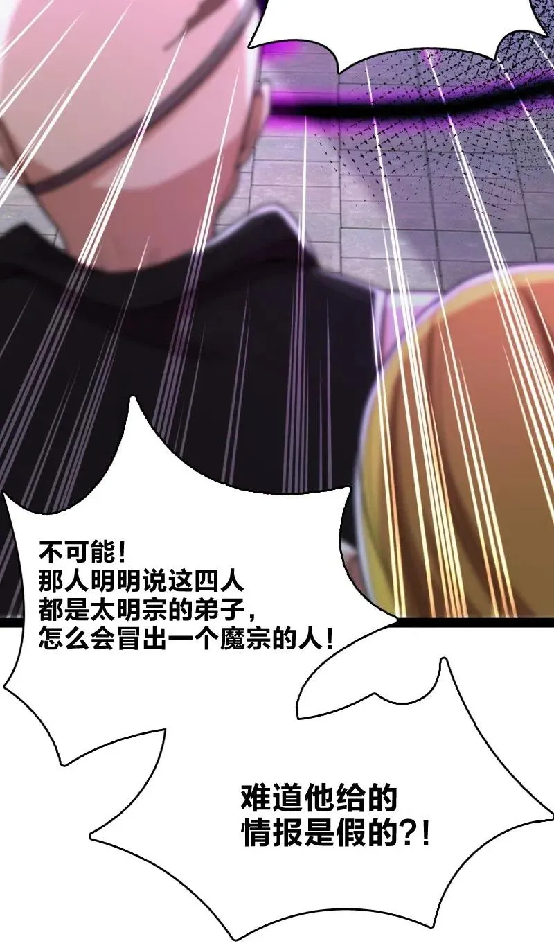 062 极限压枪 第6页
