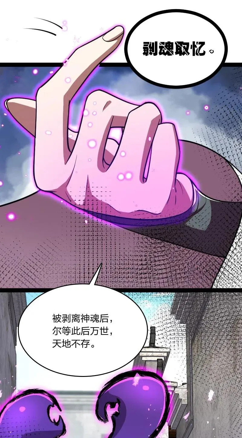 062 极限压枪 第8页