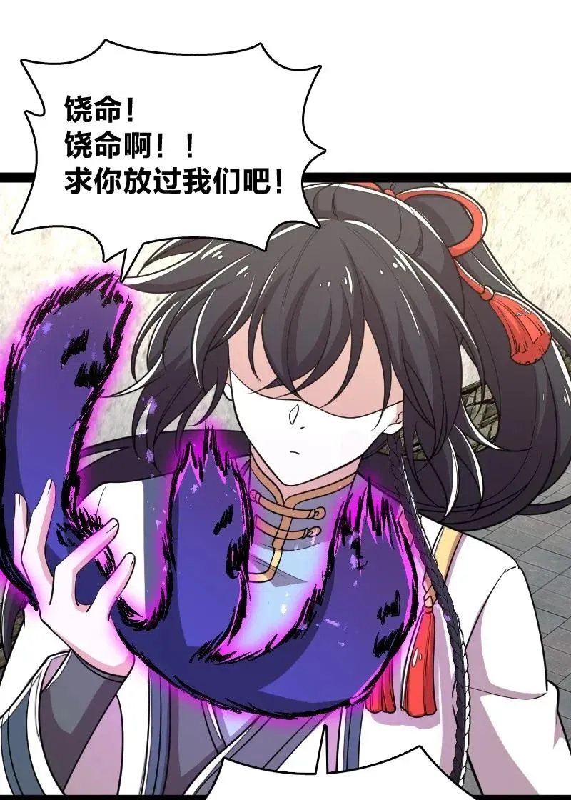 062 极限压枪 第11页