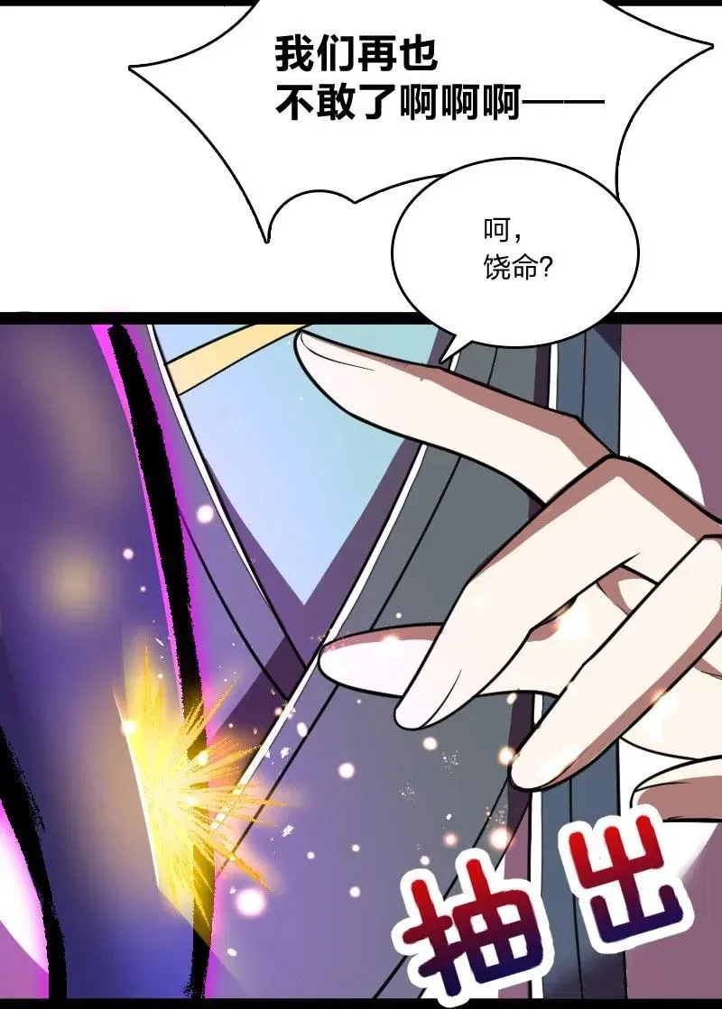062 极限压枪 第12页