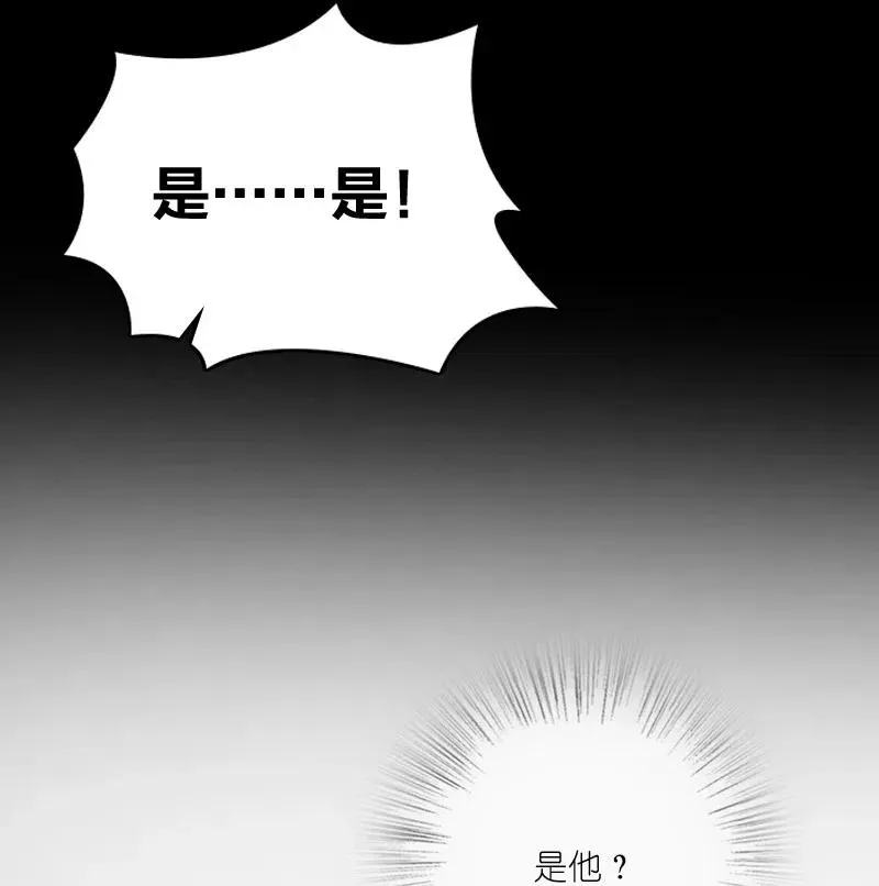 062 极限压枪 第18页