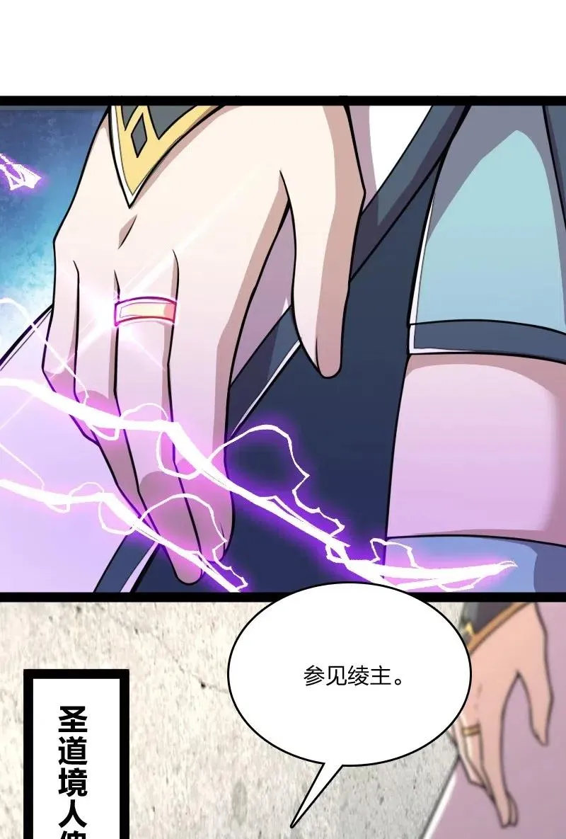062 极限压枪 第20页