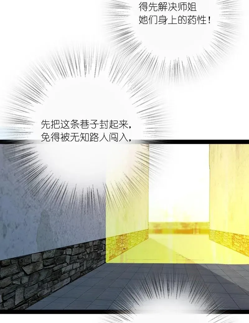 062 极限压枪 第26页