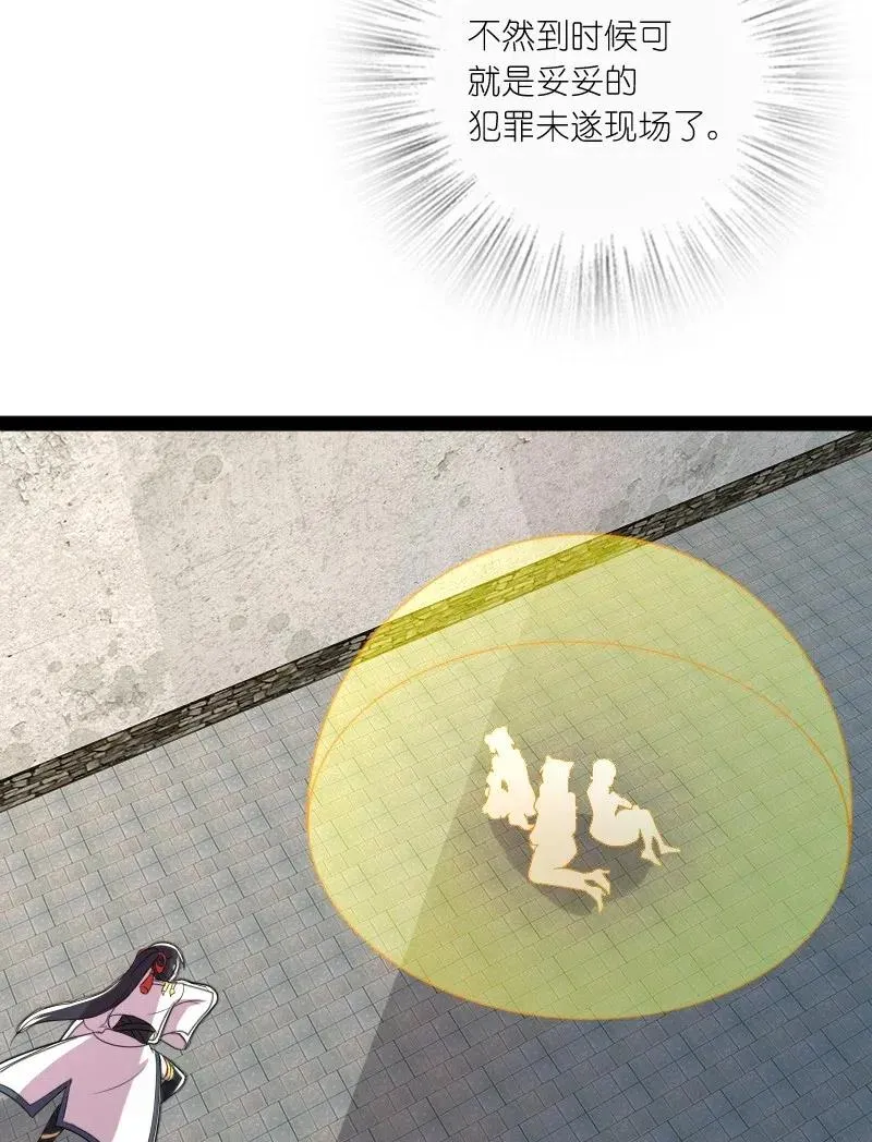 062 极限压枪 第27页