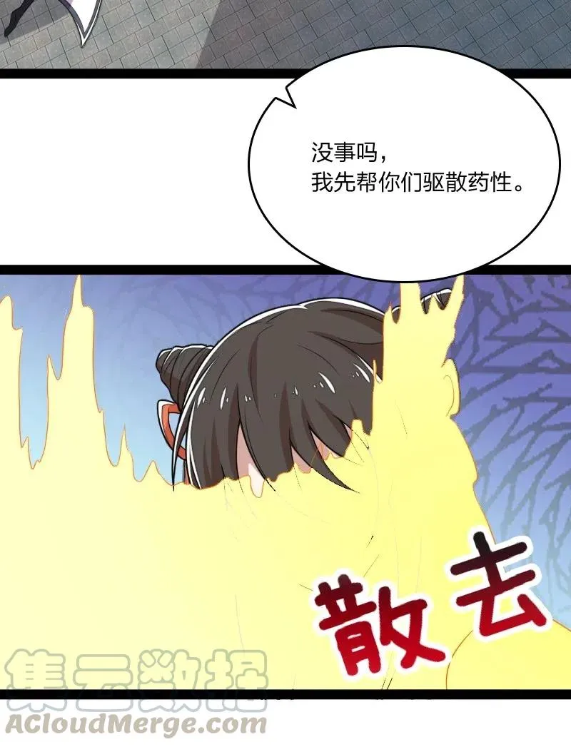 062 极限压枪 第28页