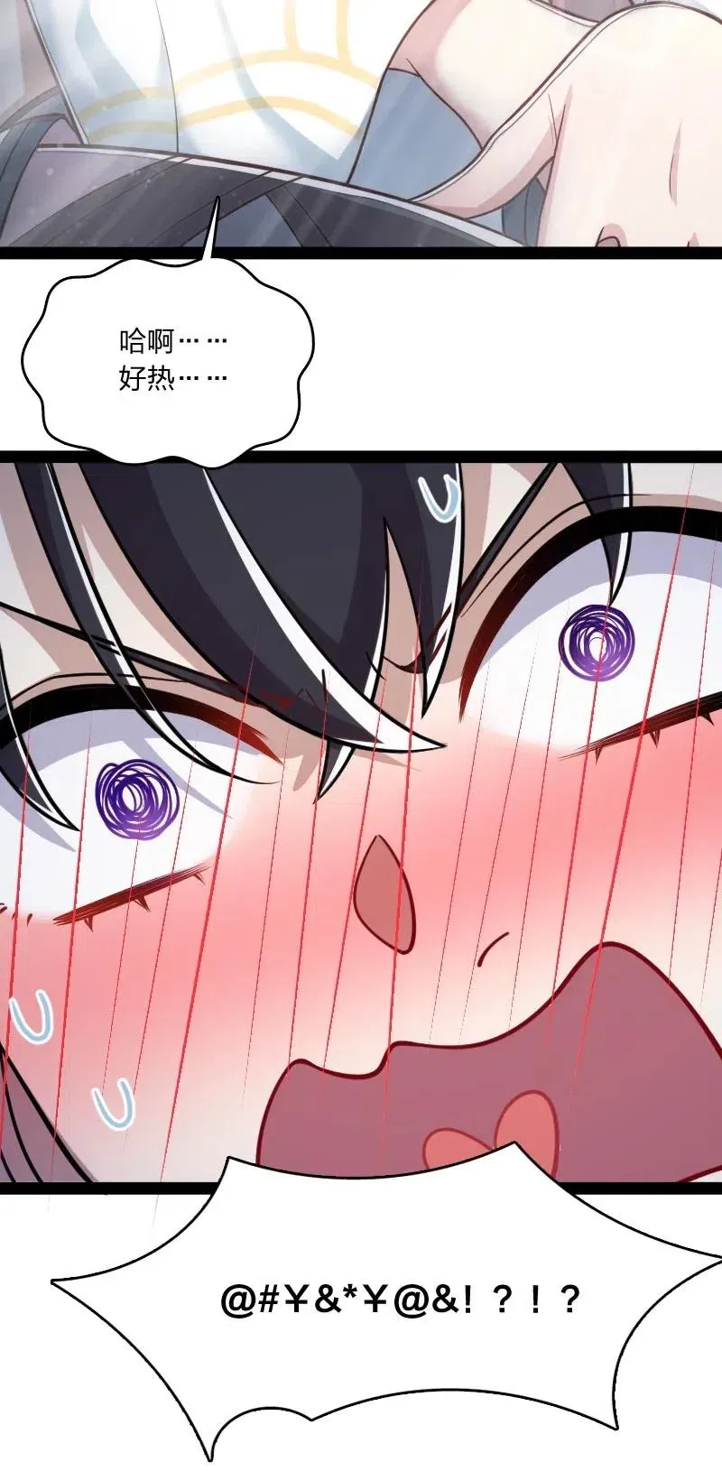 062 极限压枪 第36页