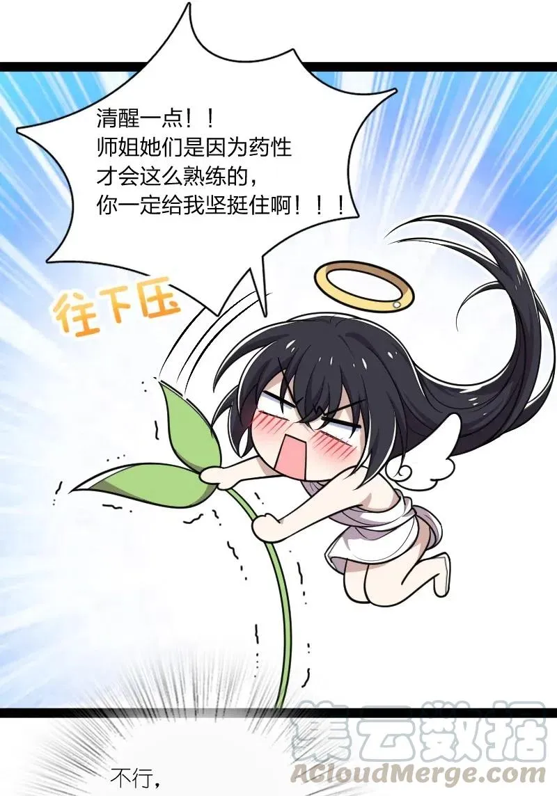 062 极限压枪 第37页