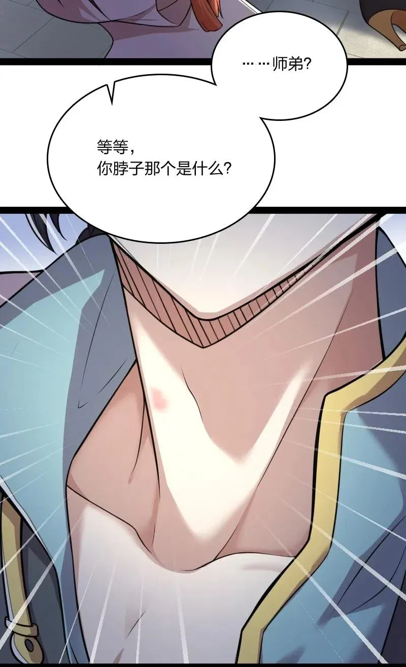 062 极限压枪 第47页