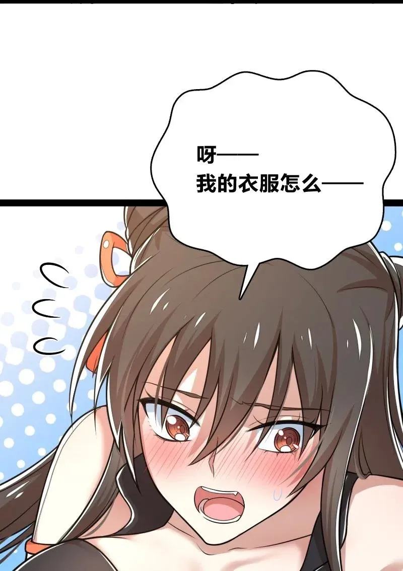 062 极限压枪 第48页