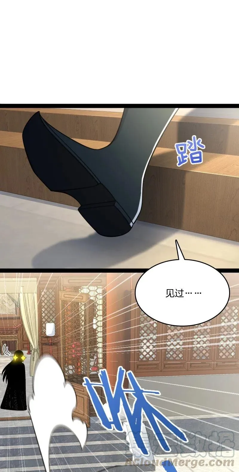 063 武神军令 第19页