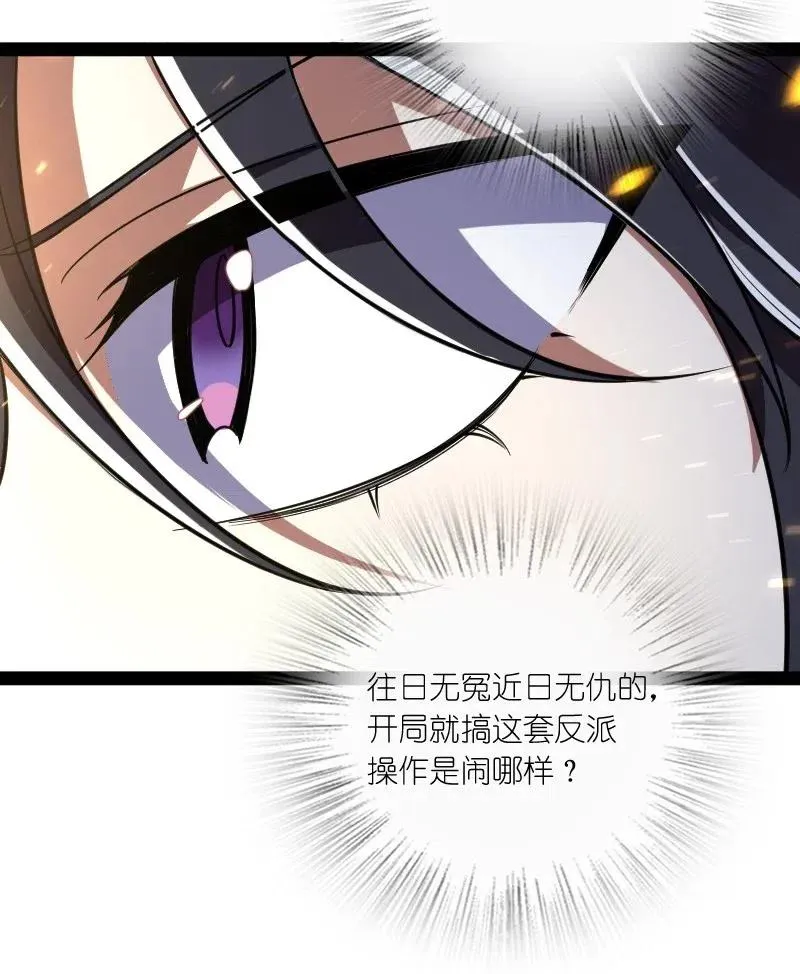 063 武神军令 第26页