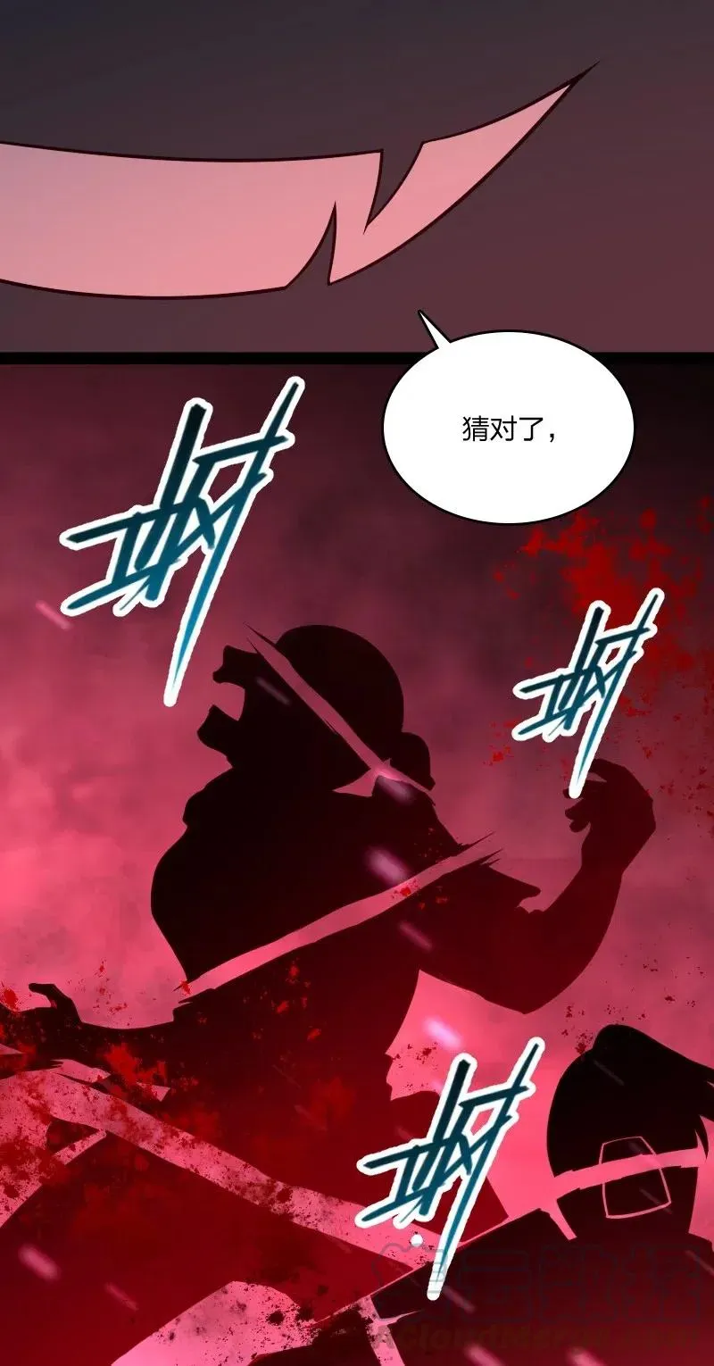 063 武神军令 第37页