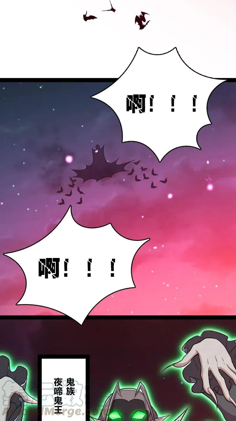 063 武神军令 第39页