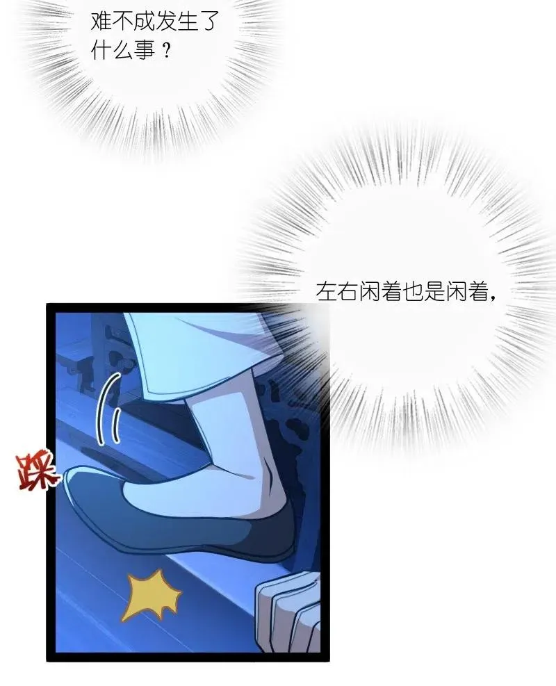 064 屠鬼祭亡魂！ 第39页