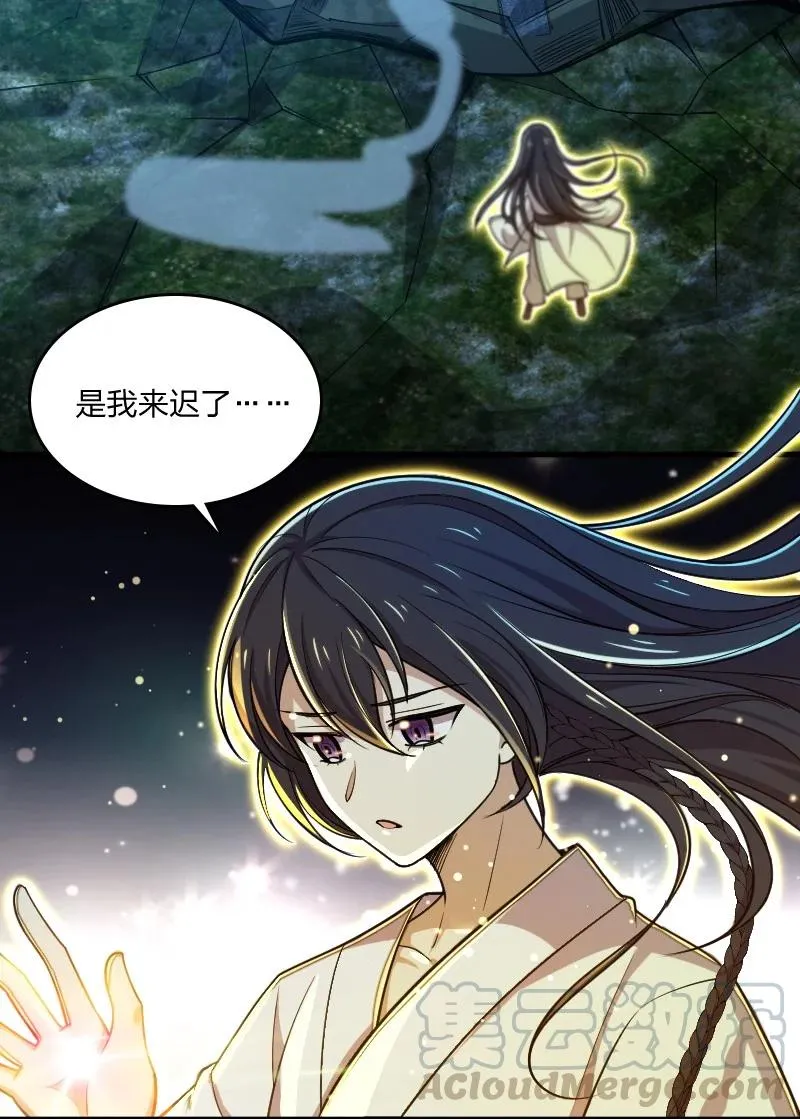 065 归途 第4页
