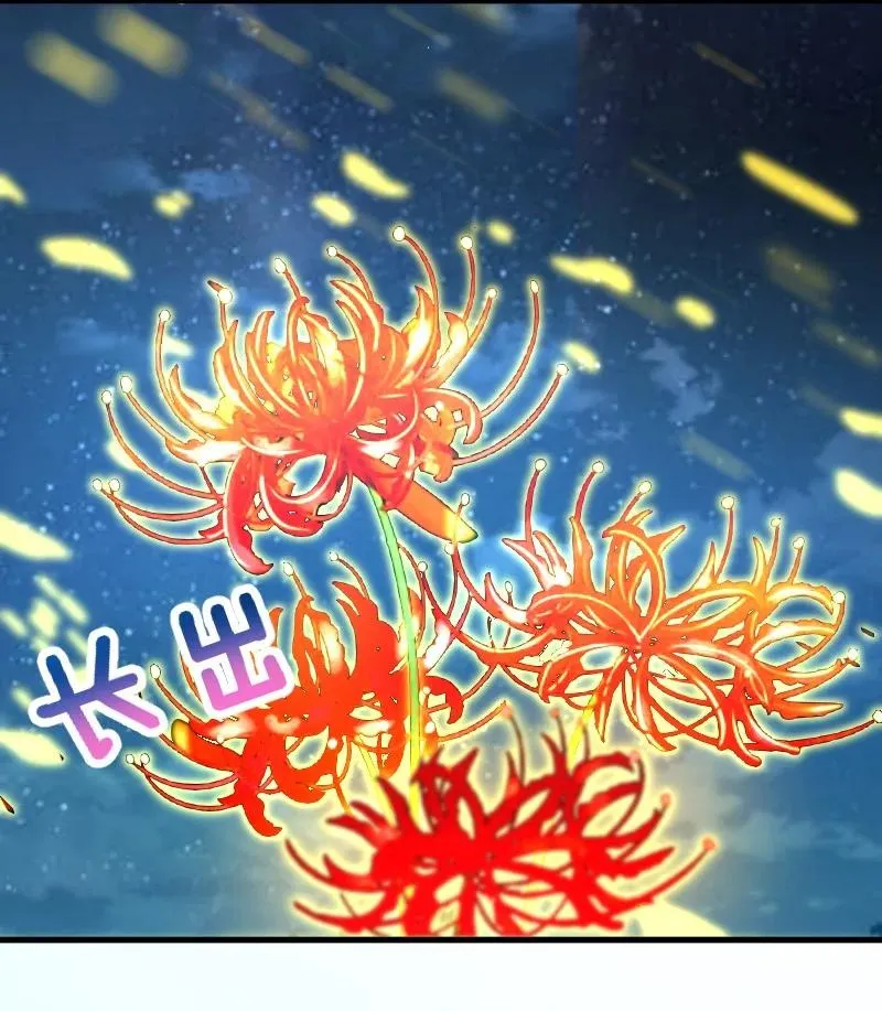 065 归途 第5页