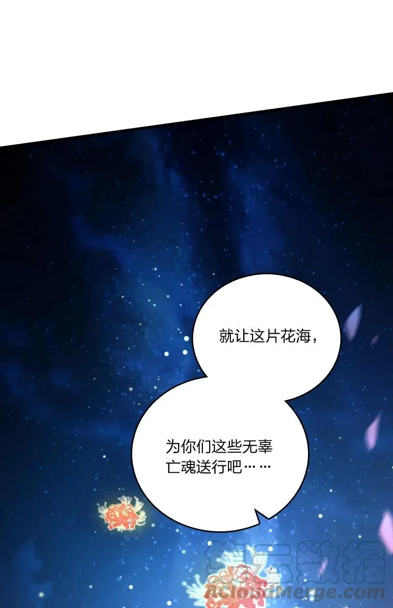 065 归途 第7页