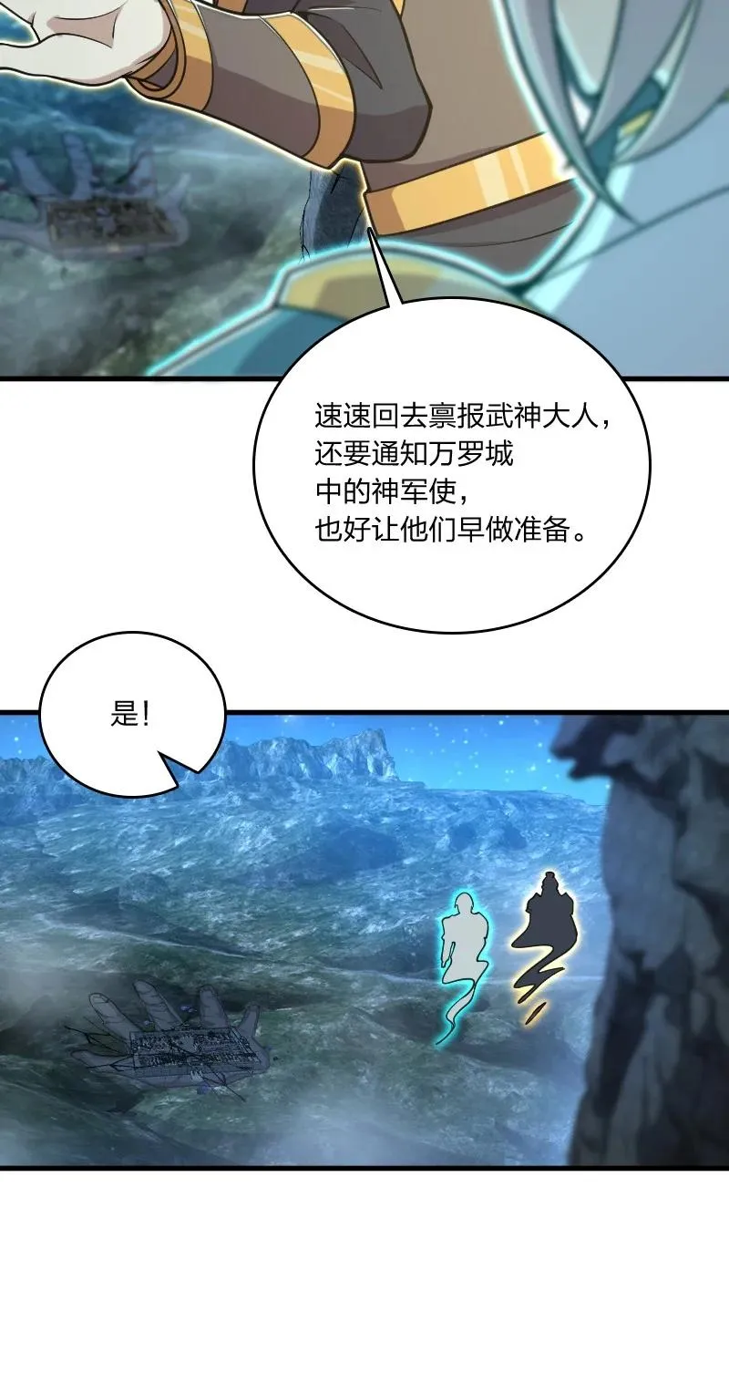 065 归途 第15页