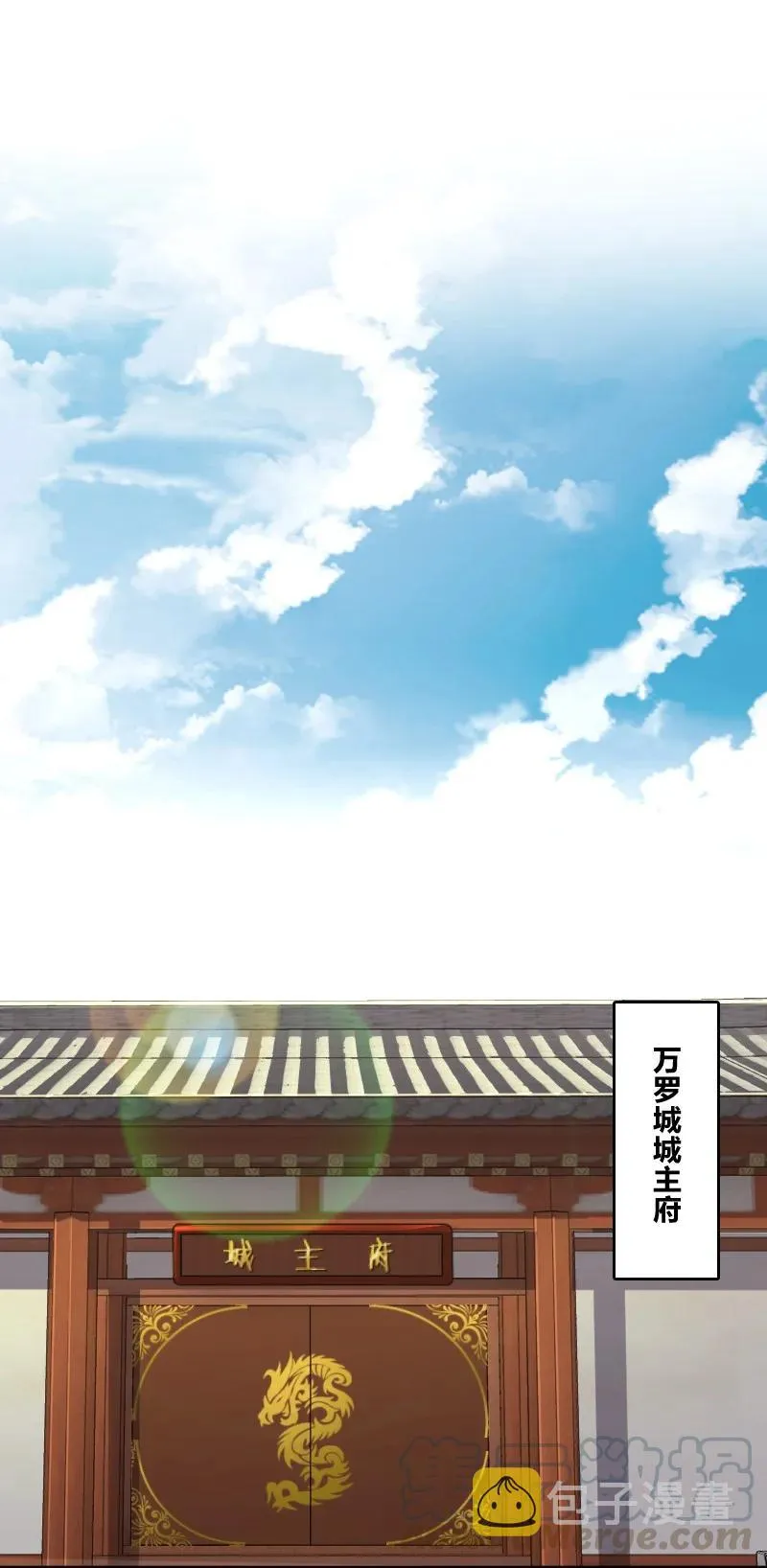 065 归途 第16页