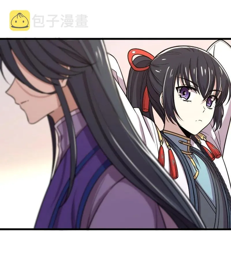 065 归途 第26页