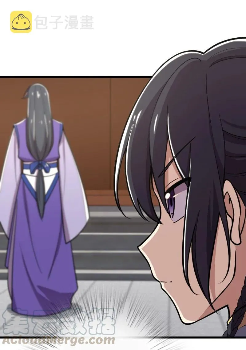 065 归途 第28页