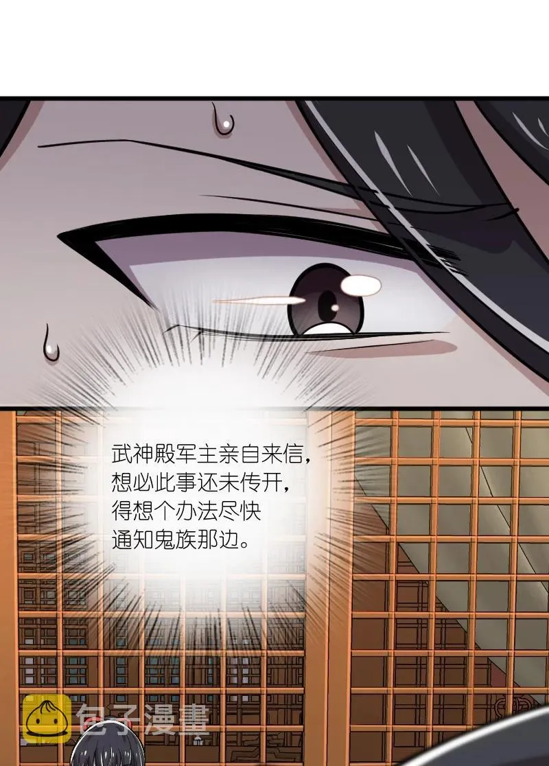 065 归途 第35页