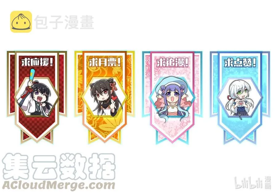 065 归途 第49页