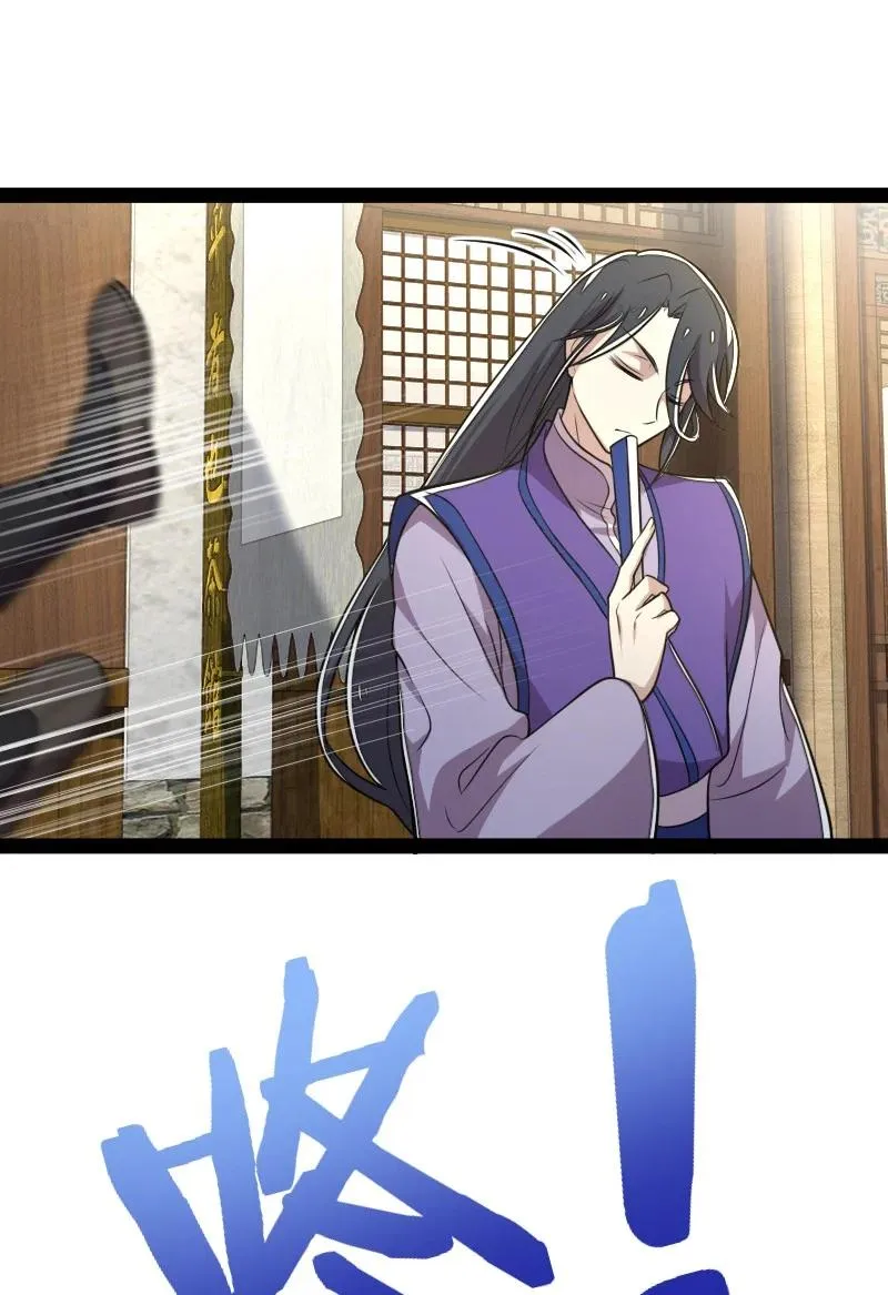 066 神秘老头 第17页