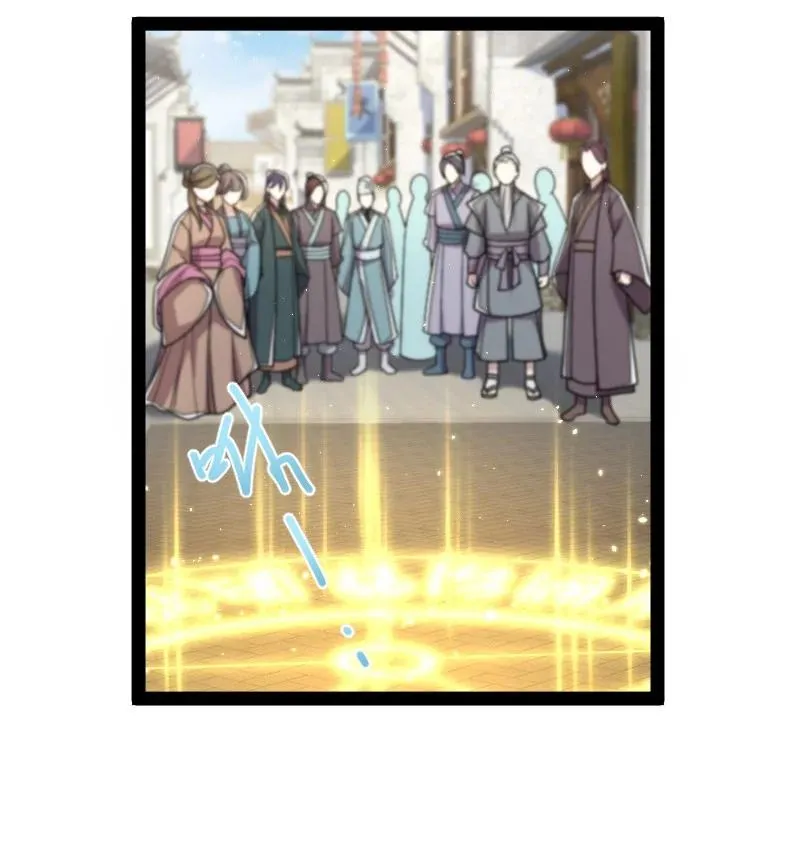 066 神秘老头 第30页