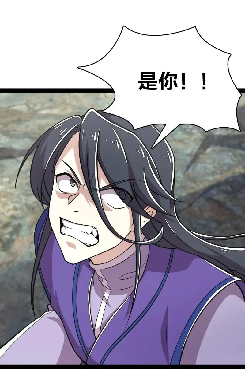 067 反派死于话多 第2页