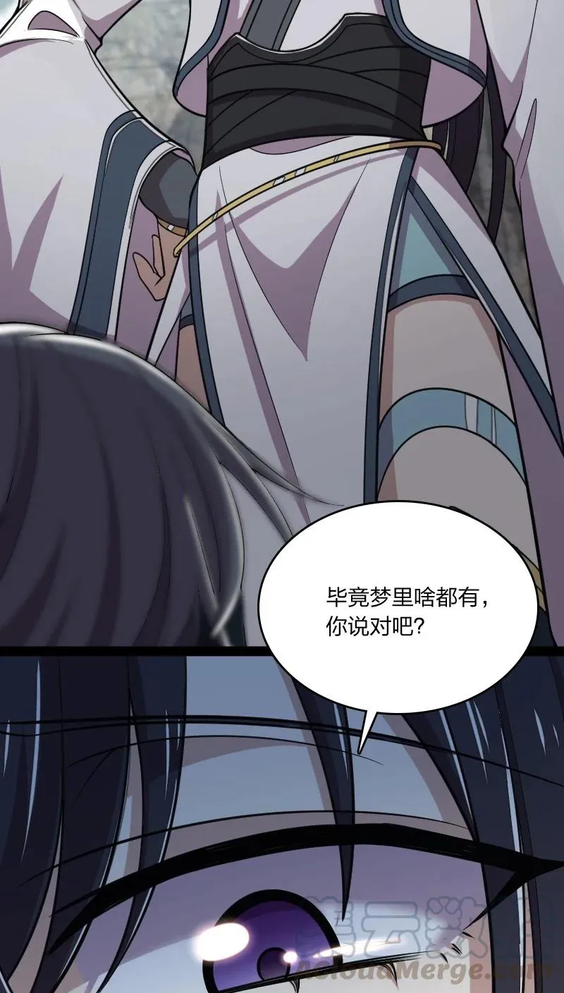 067 反派死于话多 第25页
