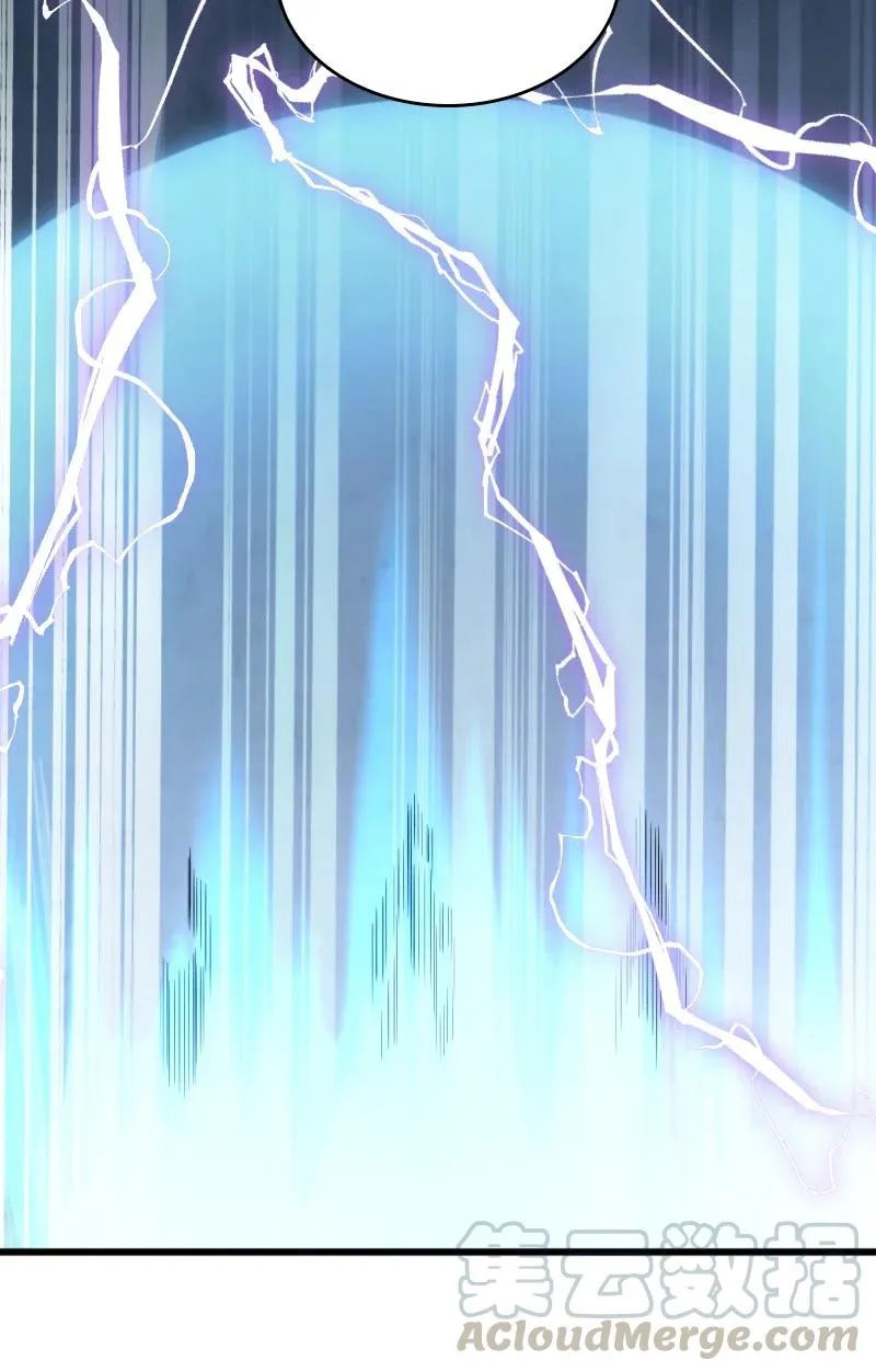 068 凌虚剑阵 第16页