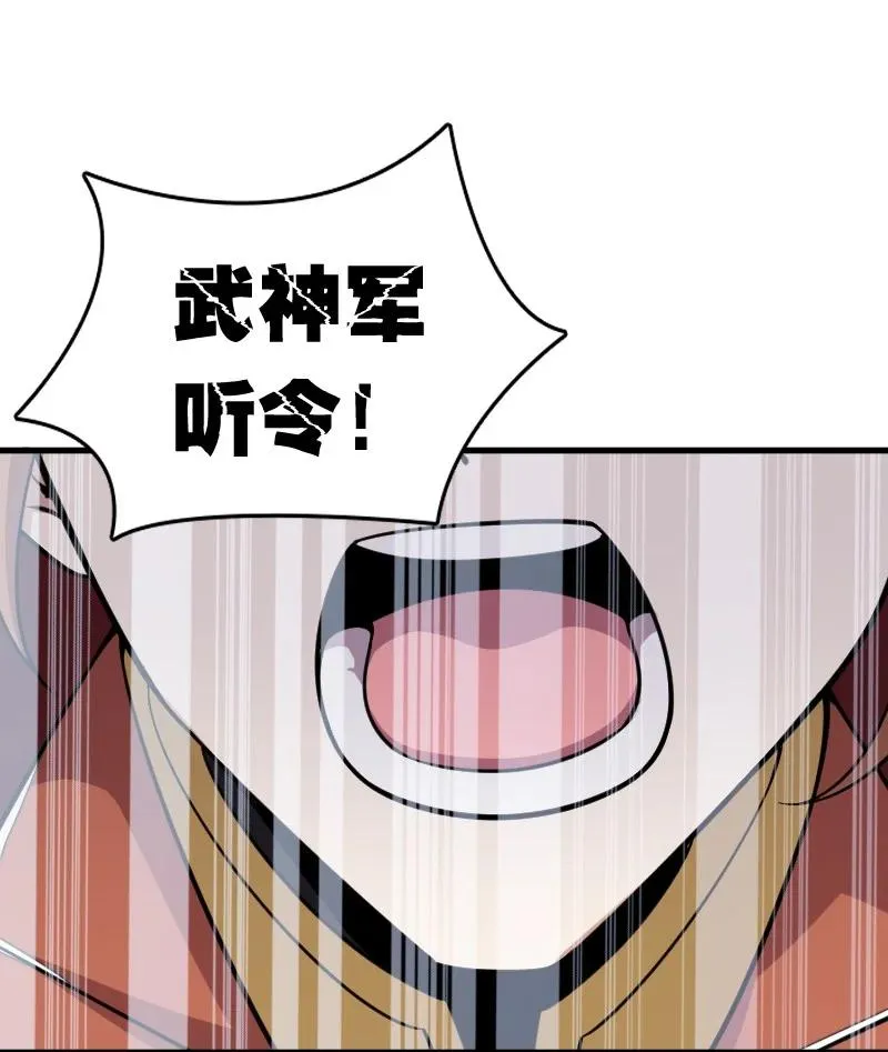 068 凌虚剑阵 第50页