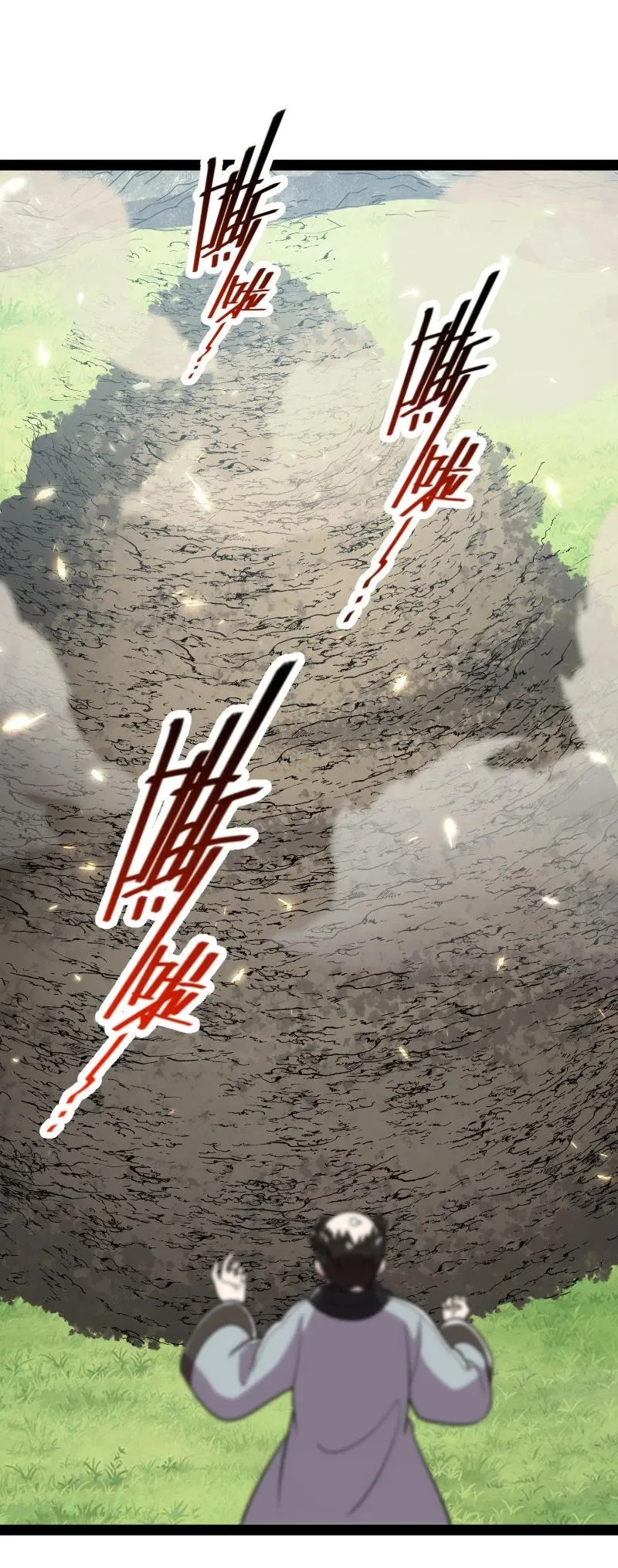 069 真香！ 第32页