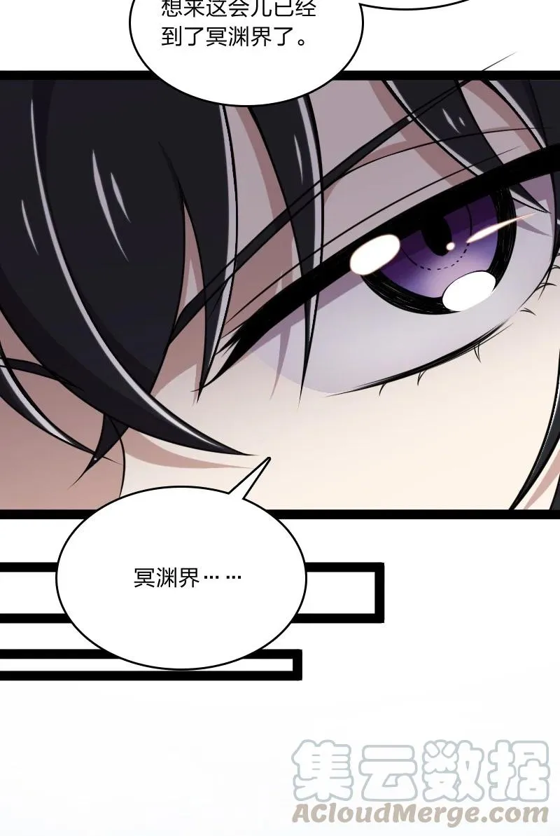 069 真香！ 第37页