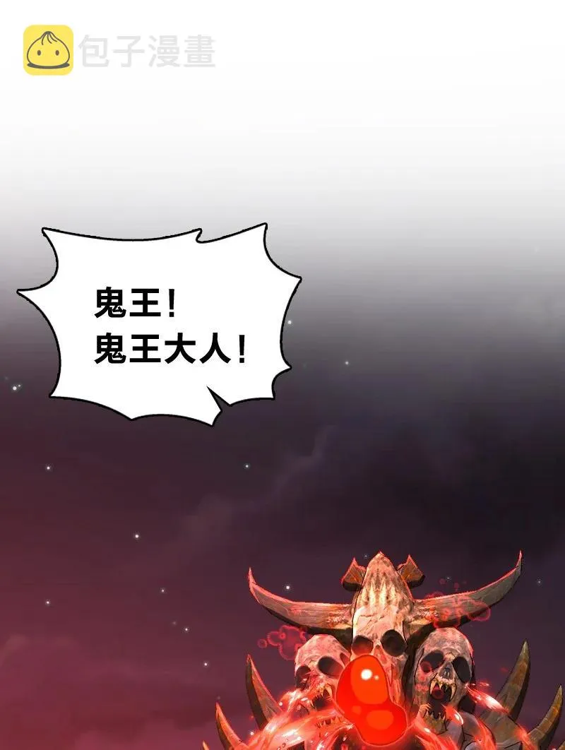 069 真香！ 第44页