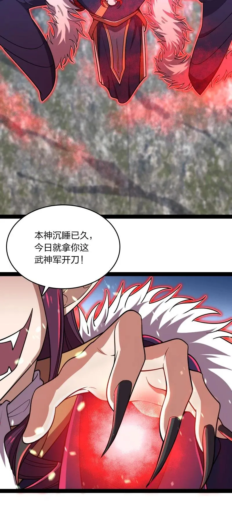 070 盘问一番……？ 第17页