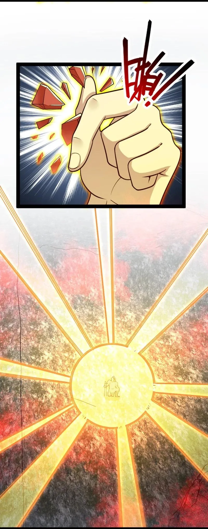 070 盘问一番……？ 第23页