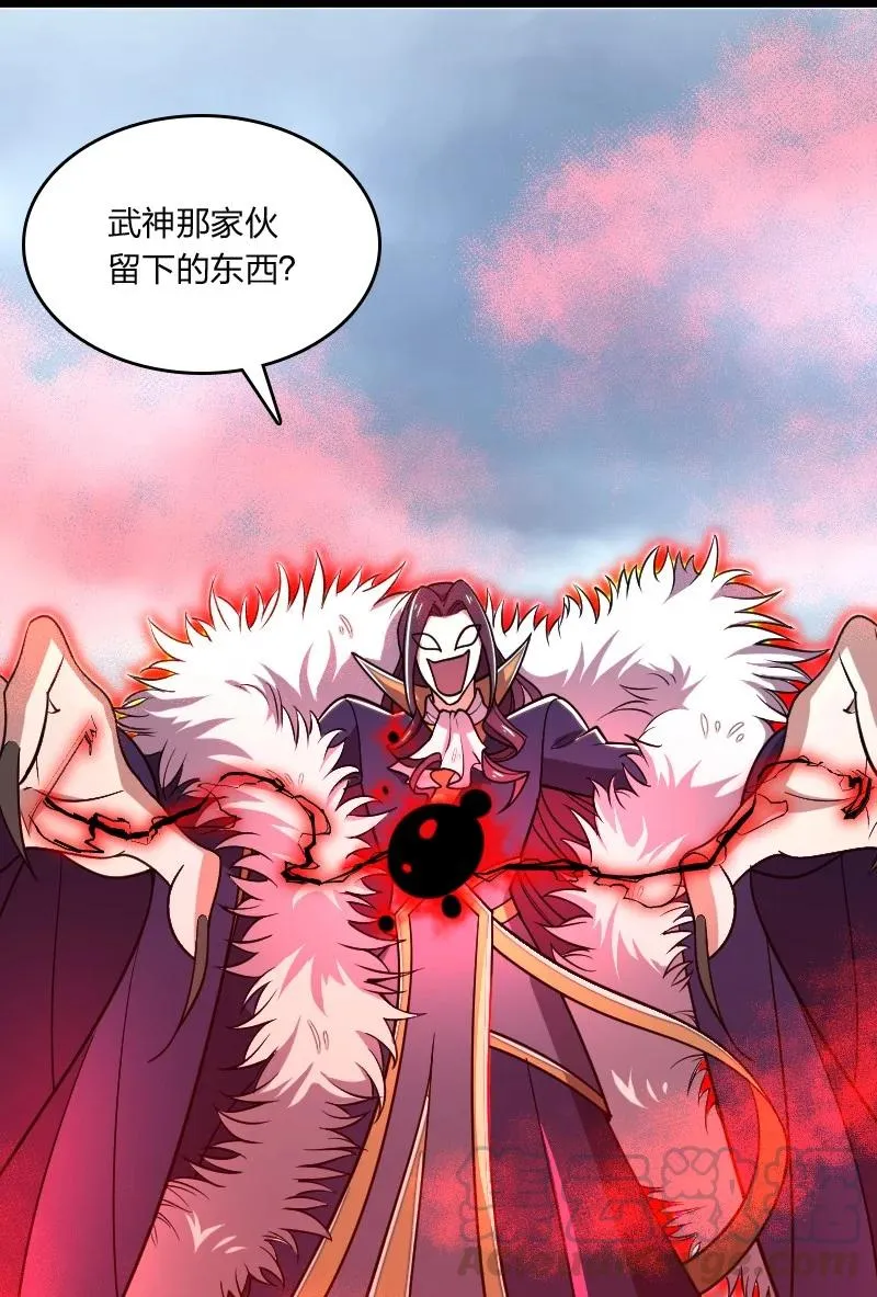 070 盘问一番……？ 第25页