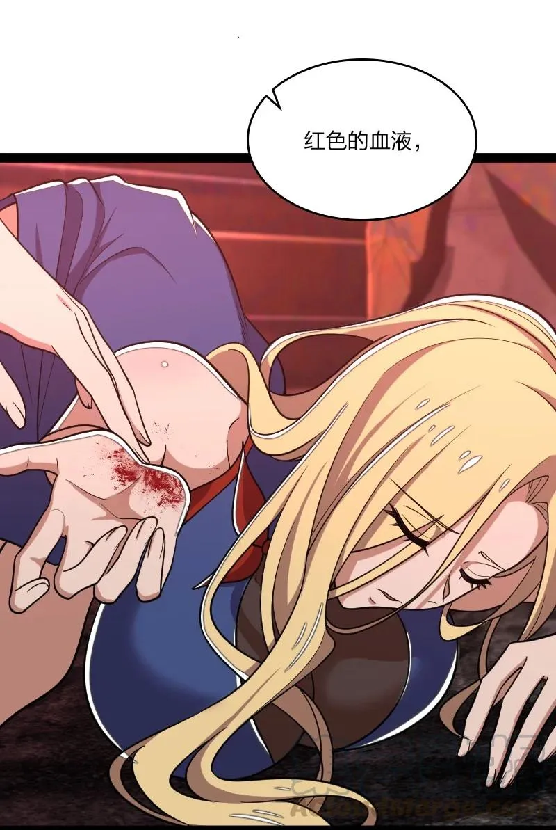 070 盘问一番……？ 第31页