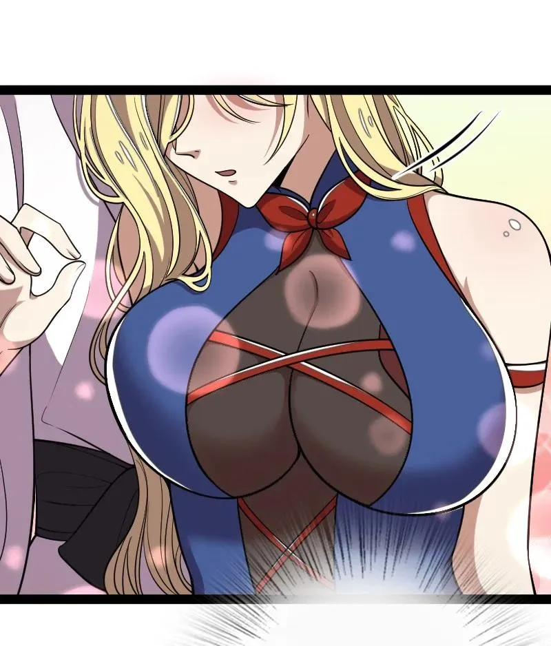 070 盘问一番……？ 第33页