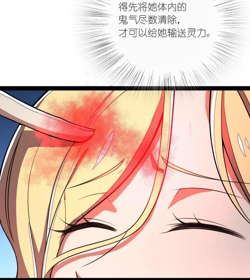 070 盘问一番……？ 第41页
