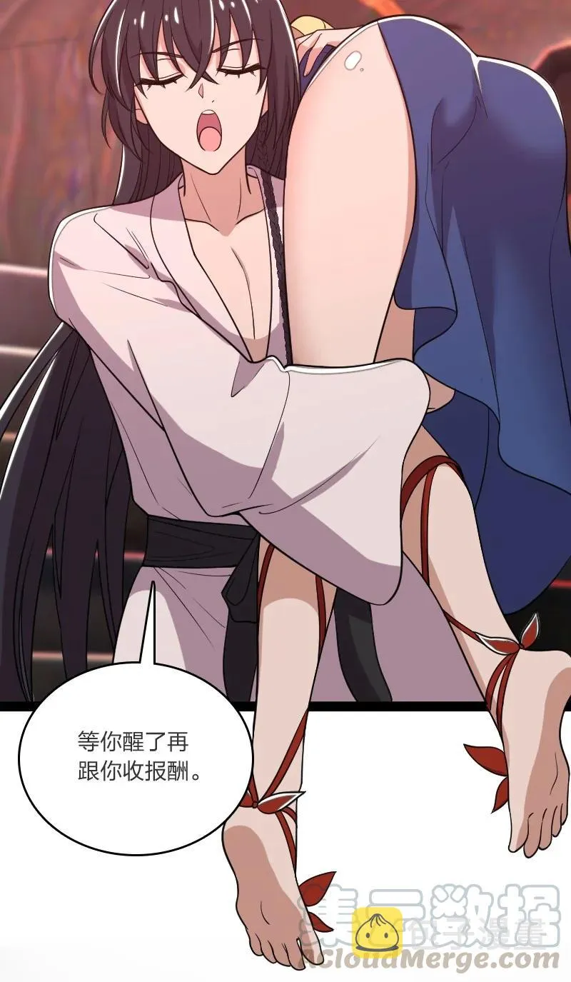 071 武帝现，鬼神灭！ 第7页