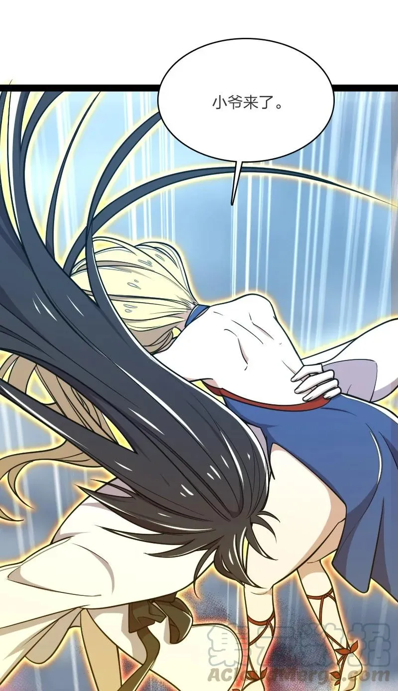 071 武帝现，鬼神灭！ 第10页