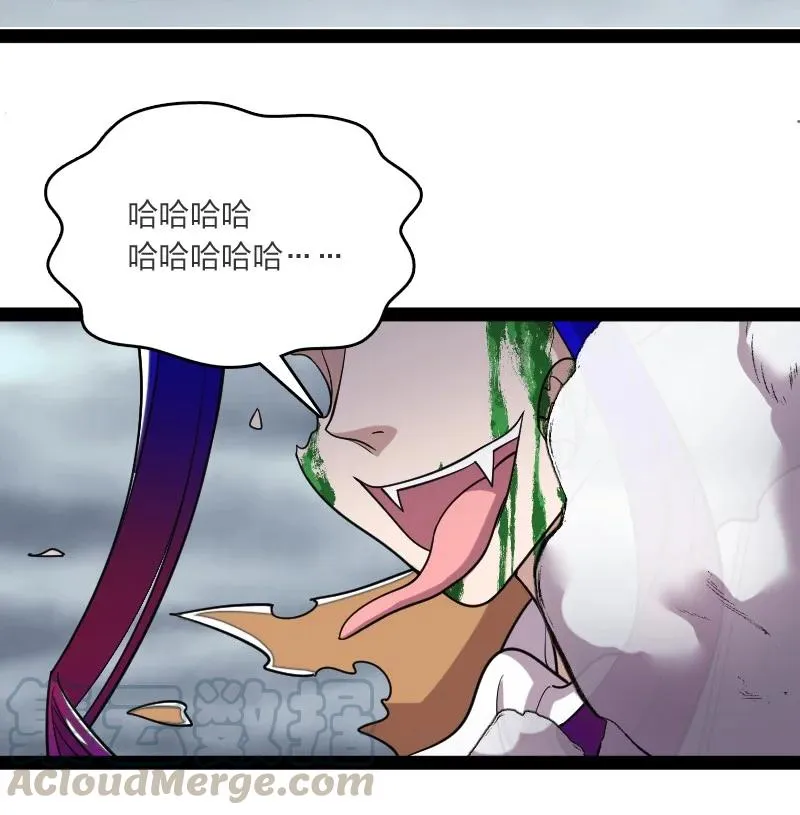 071 武帝现，鬼神灭！ 第22页
