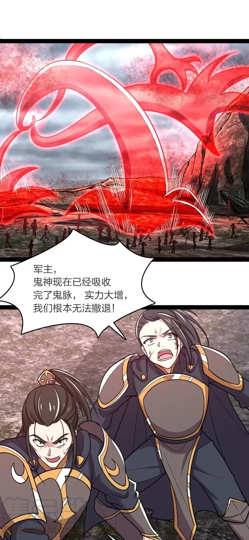 071 武帝现，鬼神灭！ 第25页