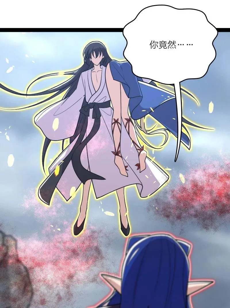 071 武帝现，鬼神灭！ 第39页