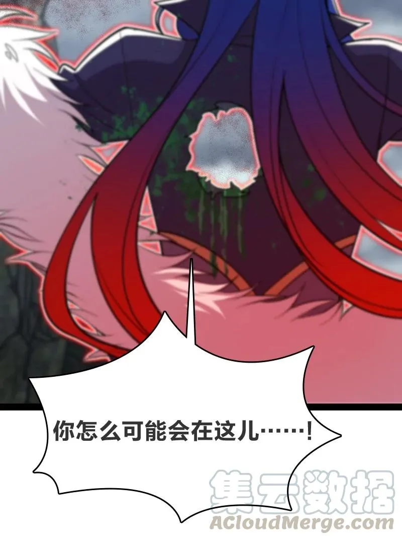 071 武帝现，鬼神灭！ 第40页